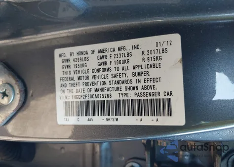 2012 Honda Accord 2.4 Lx из США, поврежденный, VIN 1HGCP2F30CA075268